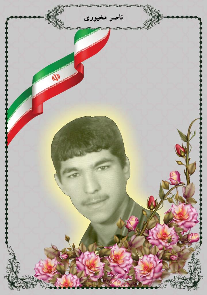 فاقد تصویر